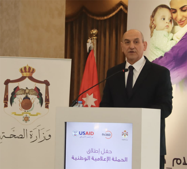 Secretary-General of the Ministry of Health for Primary Health Care and Epidemiology Raed Al Shboul speaks during the launch of a national breastfeeding campaign (Photo courtesy of Health Ministry)